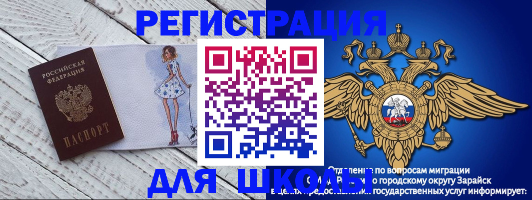 прописка паспорт в Вяземском